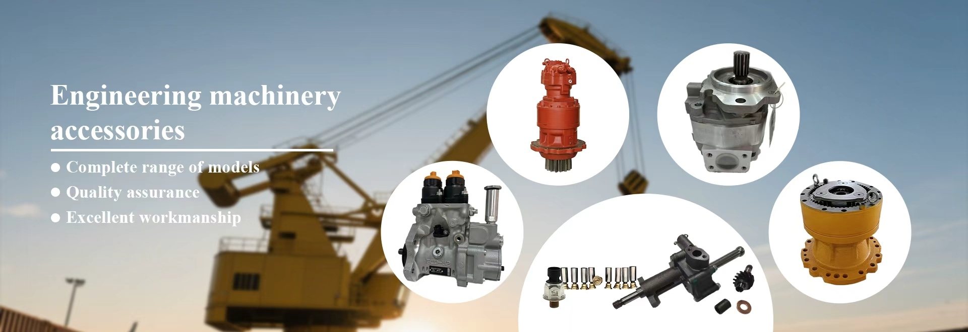 गुणवत्ता खुदाई हाइड्रोलिक पंप फैक्टरी