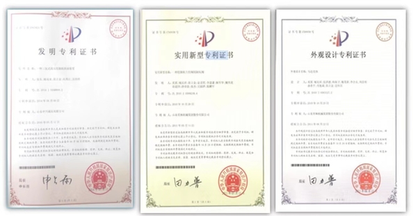 चीन Guangzhou Yu 'an Mechanical Equipment Co., Ltd. प्रमाणपत्र